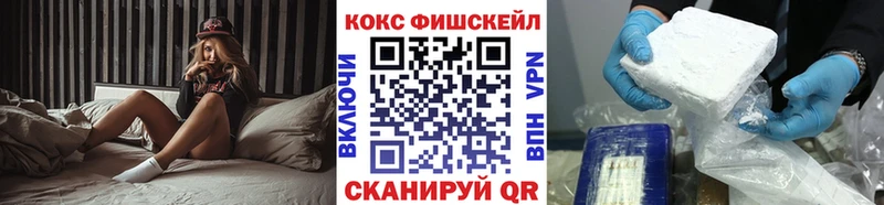 Наркошоп купить Канабис Alpha-PVP ГАШ АМФЕТАМИН COCAIN Галлюциногенные грибы Меф мяу мяу Нолинск