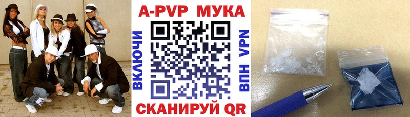 Alpha-PVP СК  Купить закладки  Нолинск 