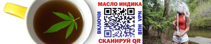 Печенье с ТГК марихуана Купить где Нолинск