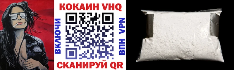 Купить где Нолинск Кокаин Боливия