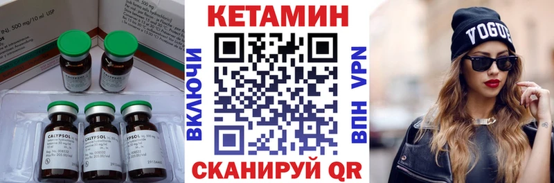 Купить где  Нолинск  Кетамин ketamine 