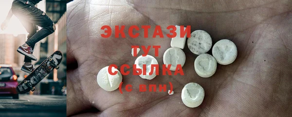 стаф Армянск