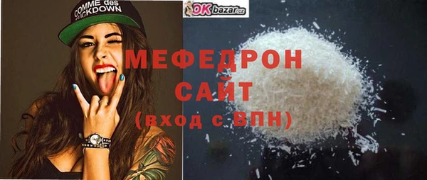 таблы Аркадак