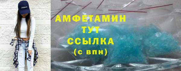 соль ск Арсеньев