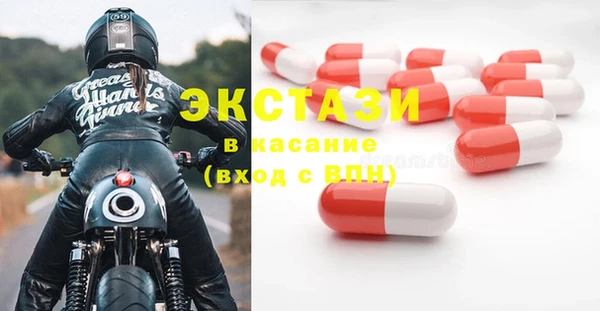 таблы Аркадак