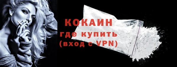 стаф Армянск