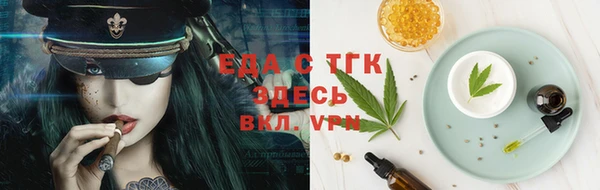 таблы Аркадак