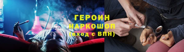 соль ск Арсеньев