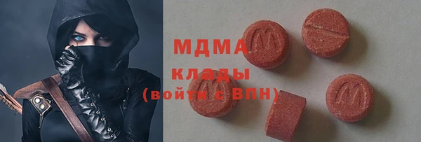 таблы Аркадак