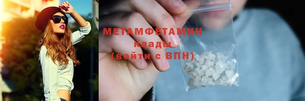 соль ск Арсеньев