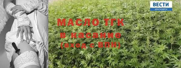 таблы Аркадак
