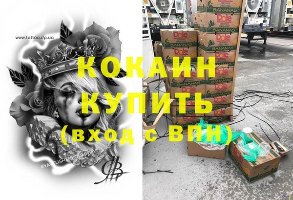 стаф Армянск