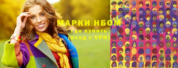 таблы Аркадак