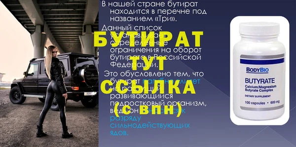 стаф Армянск