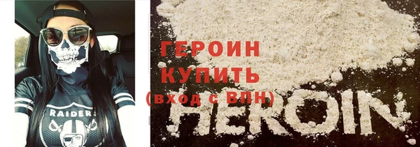 соль ск Арсеньев