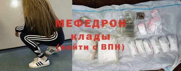 соль ск Арсеньев
