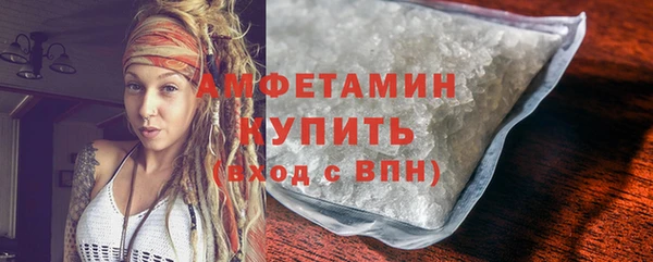 соль ск Арсеньев