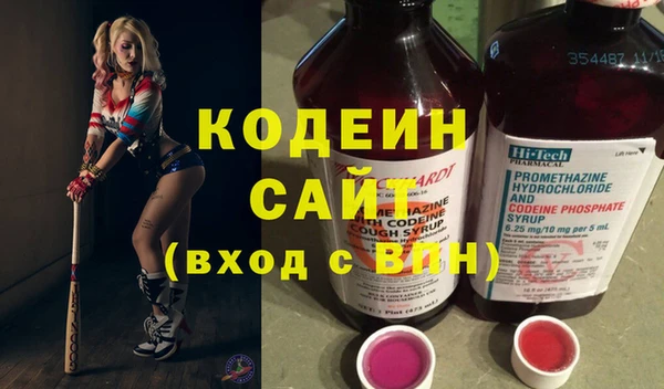 таблы Аркадак
