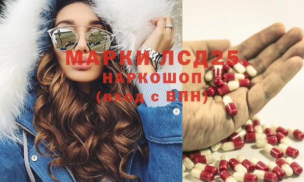 стаф Армянск