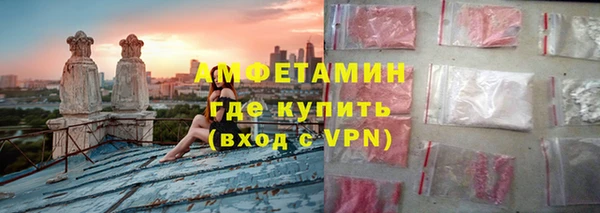 соль ск Арсеньев