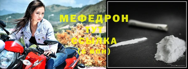таблы Аркадак
