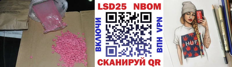 Купить закладки  Нолинск  LSD-25 экстази ecstasy 