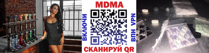 МДМА VHQ  Купить закладки  Нолинск 