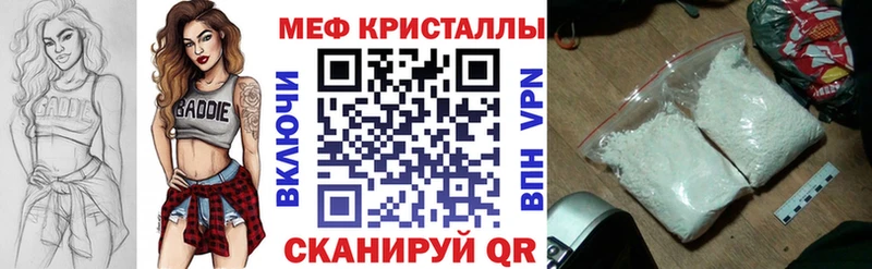 Купить Нолинск Мефедрон мука