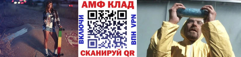 Первитин кристалл  Купить  Нолинск 