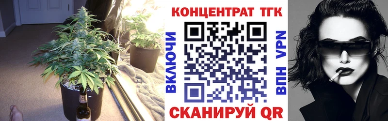 Дистиллят ТГК концентрат  Купить  Нолинск 
